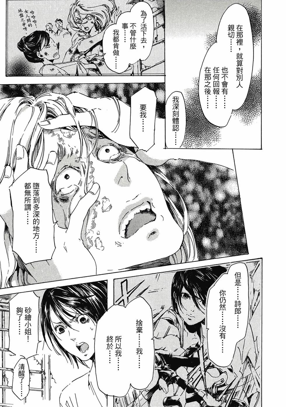 第211页