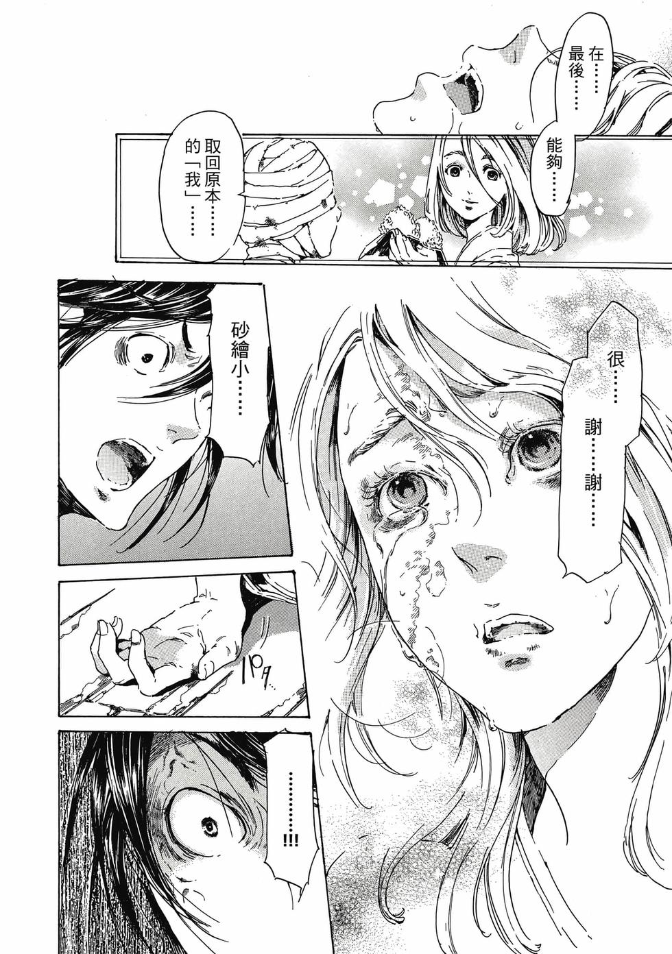 第212页