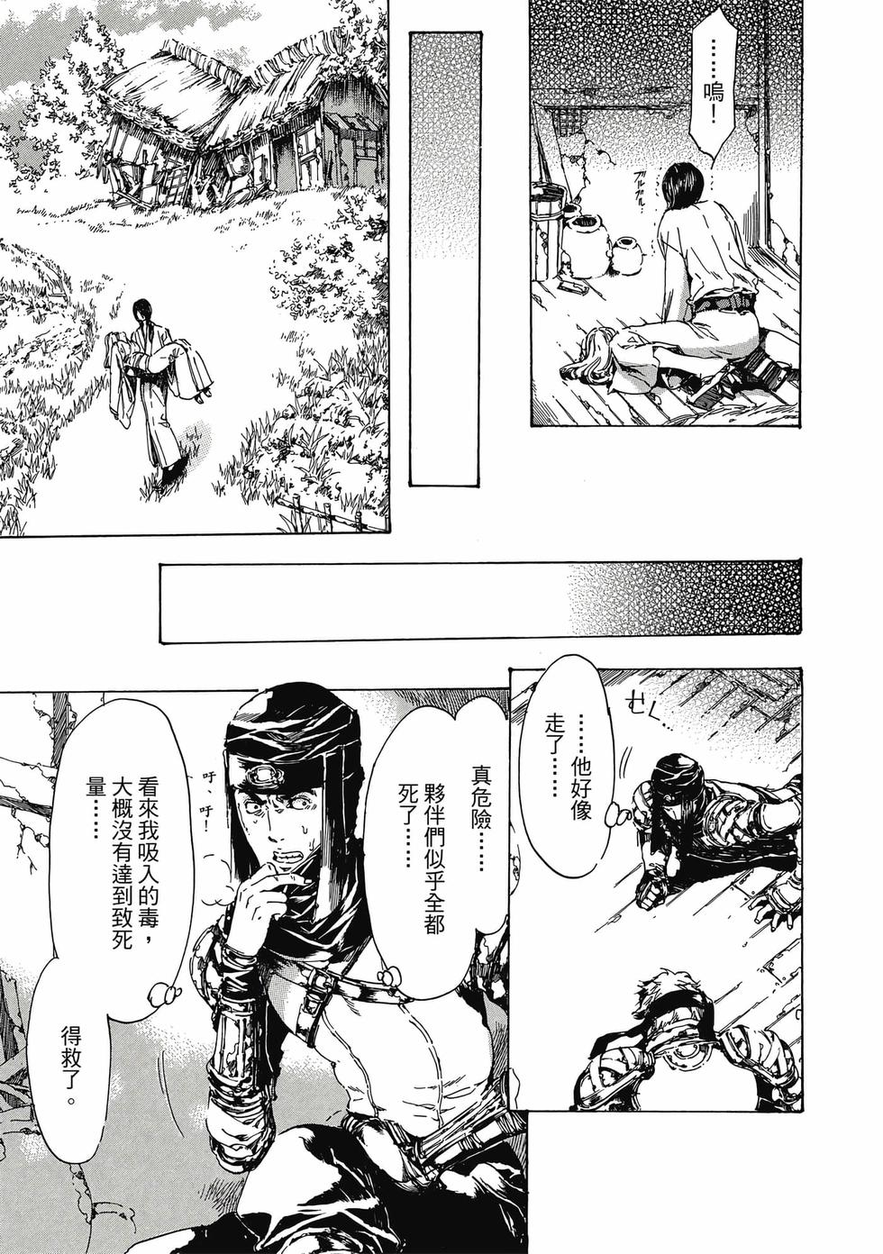 第213页