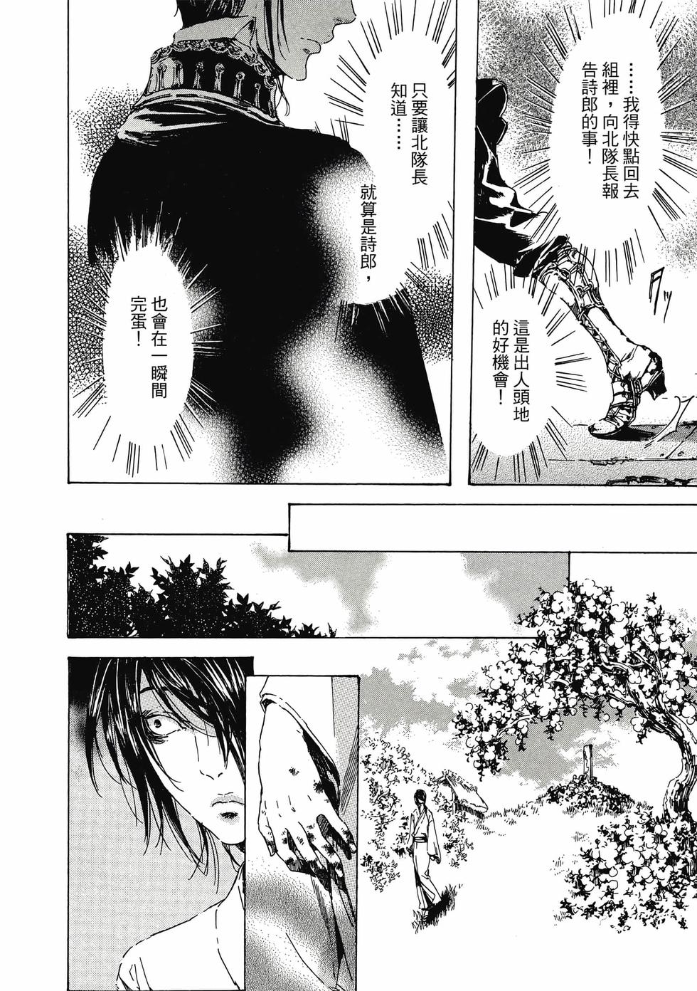第214页