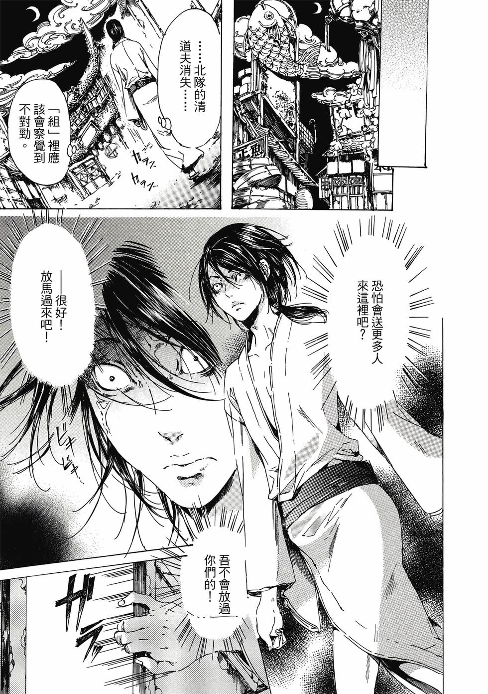 第215页