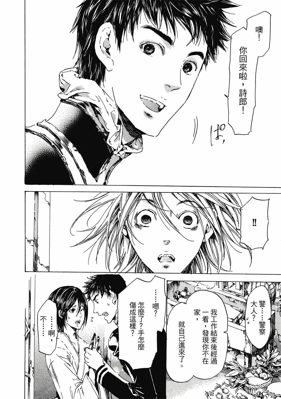 第216页