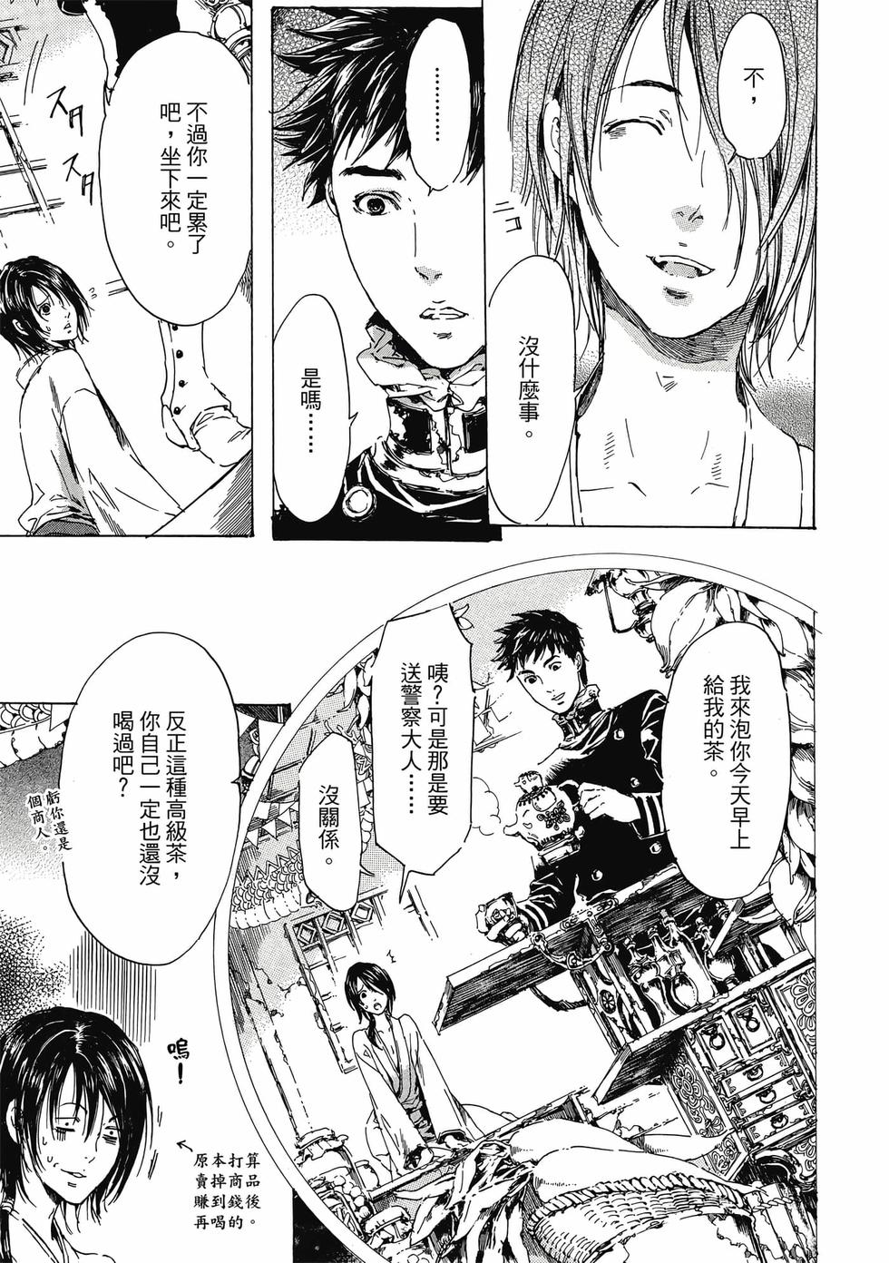 第217页
