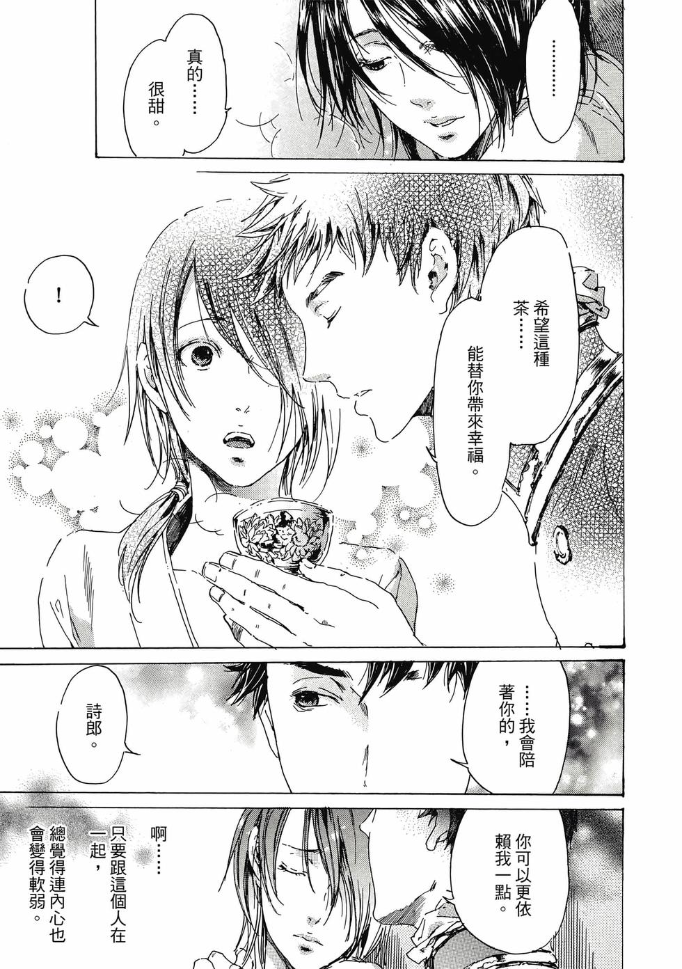 第219页