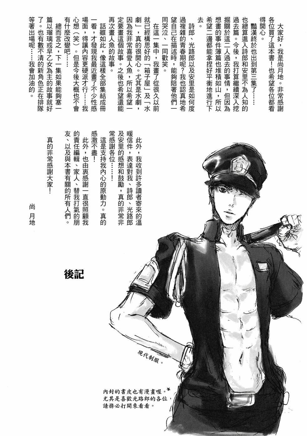 第221页