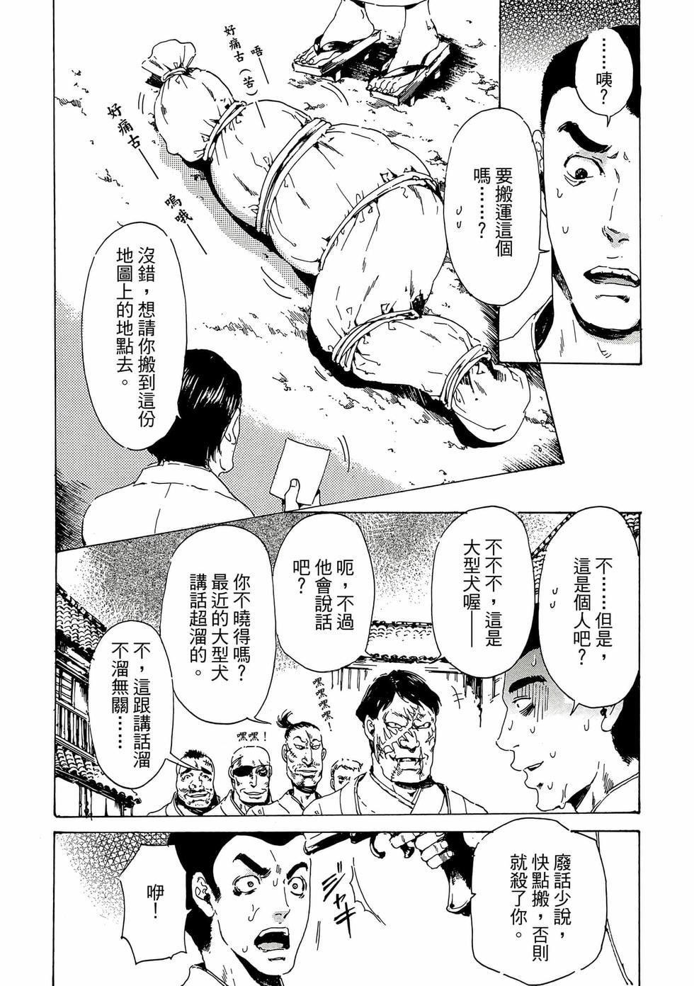 第40页