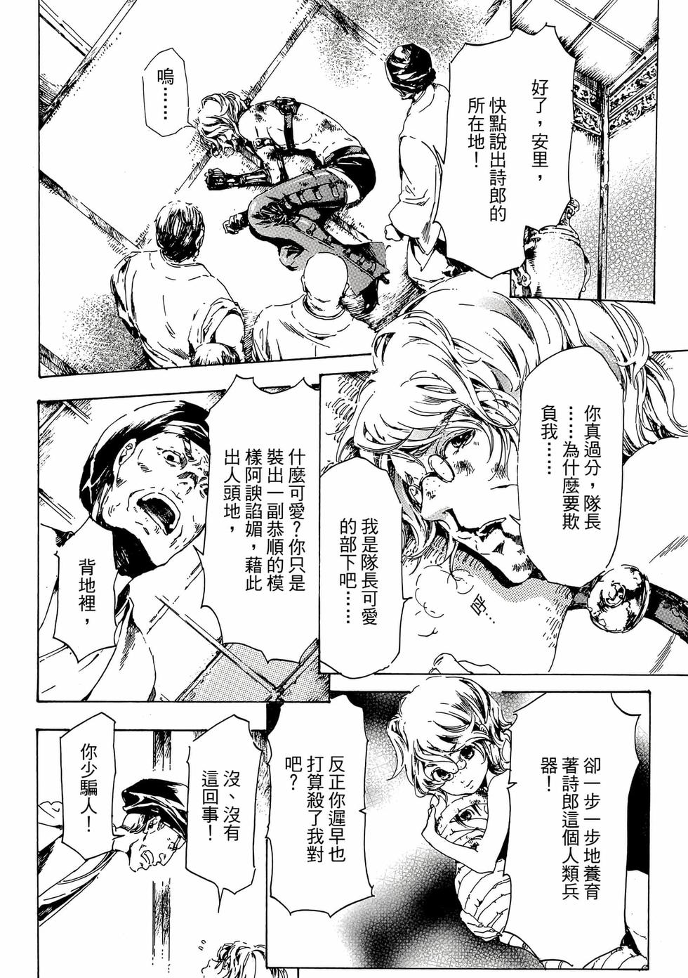 第56页