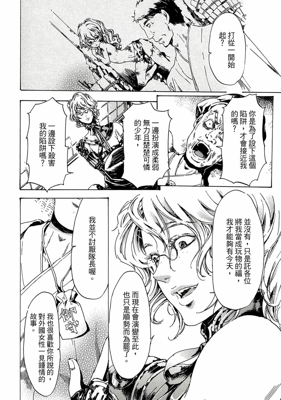 第64页