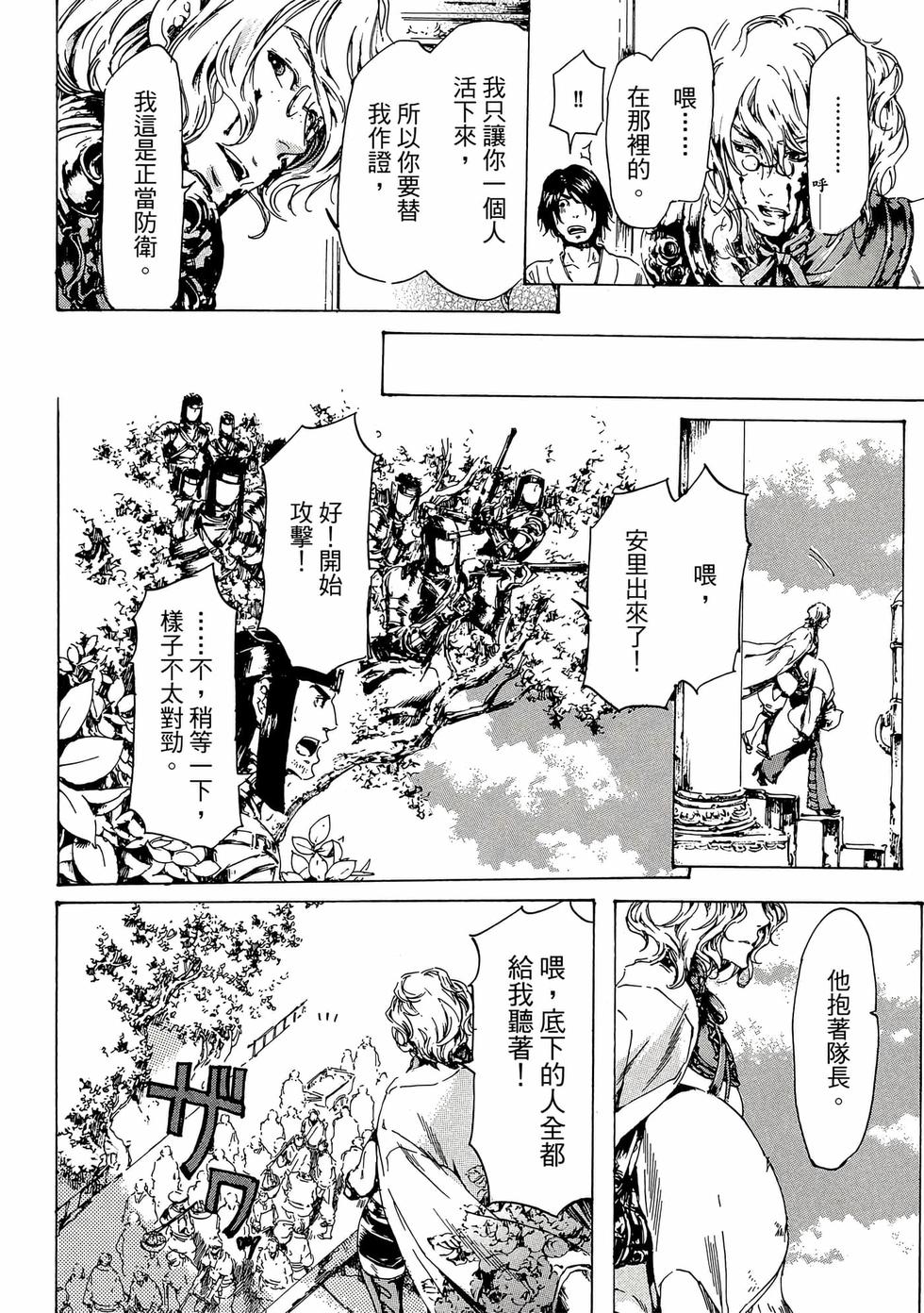 第66页