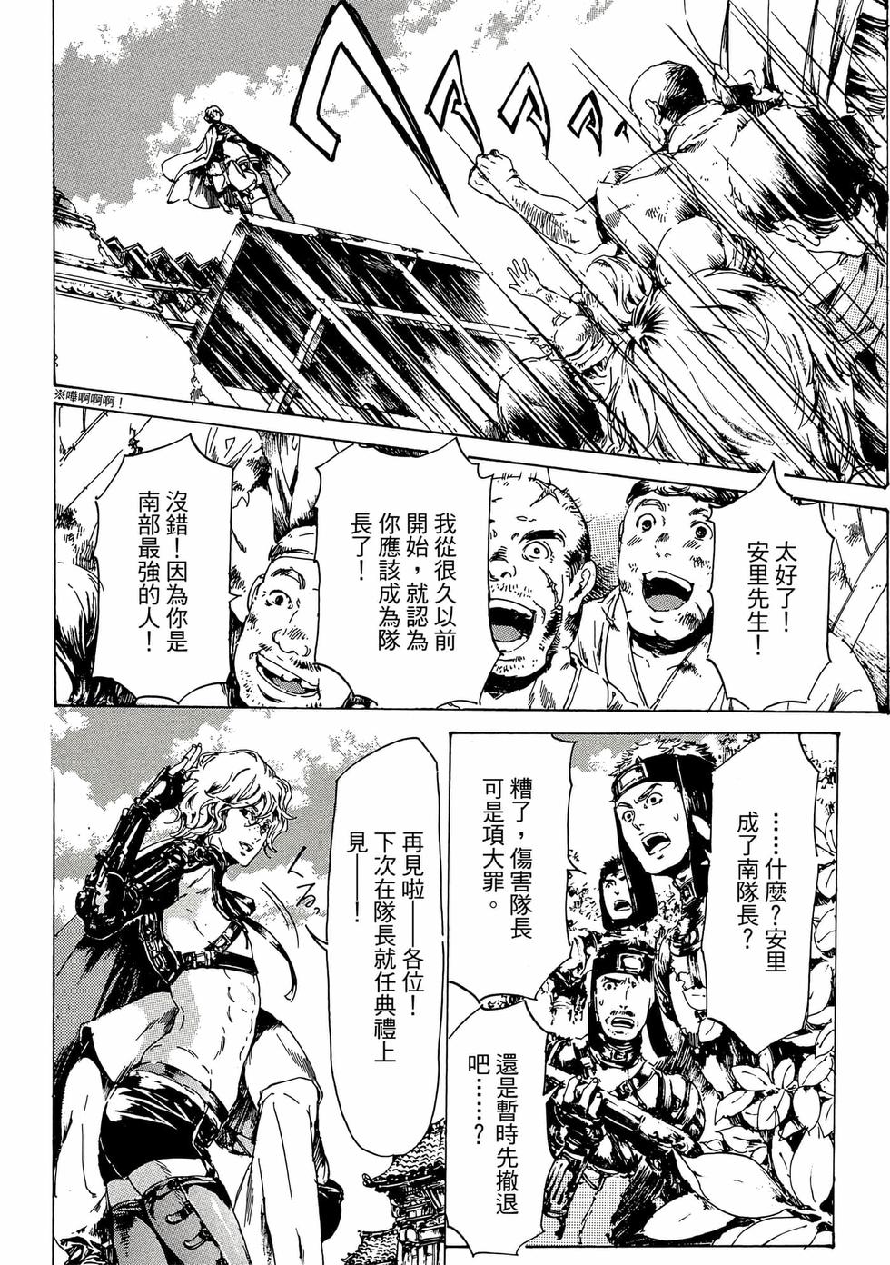 第68页