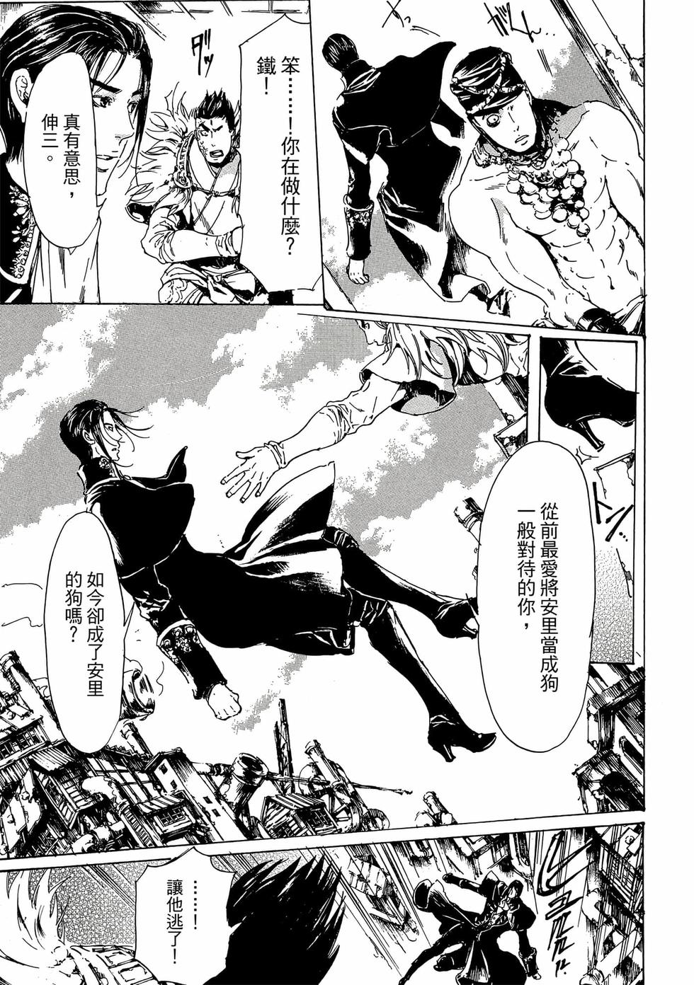 第79页