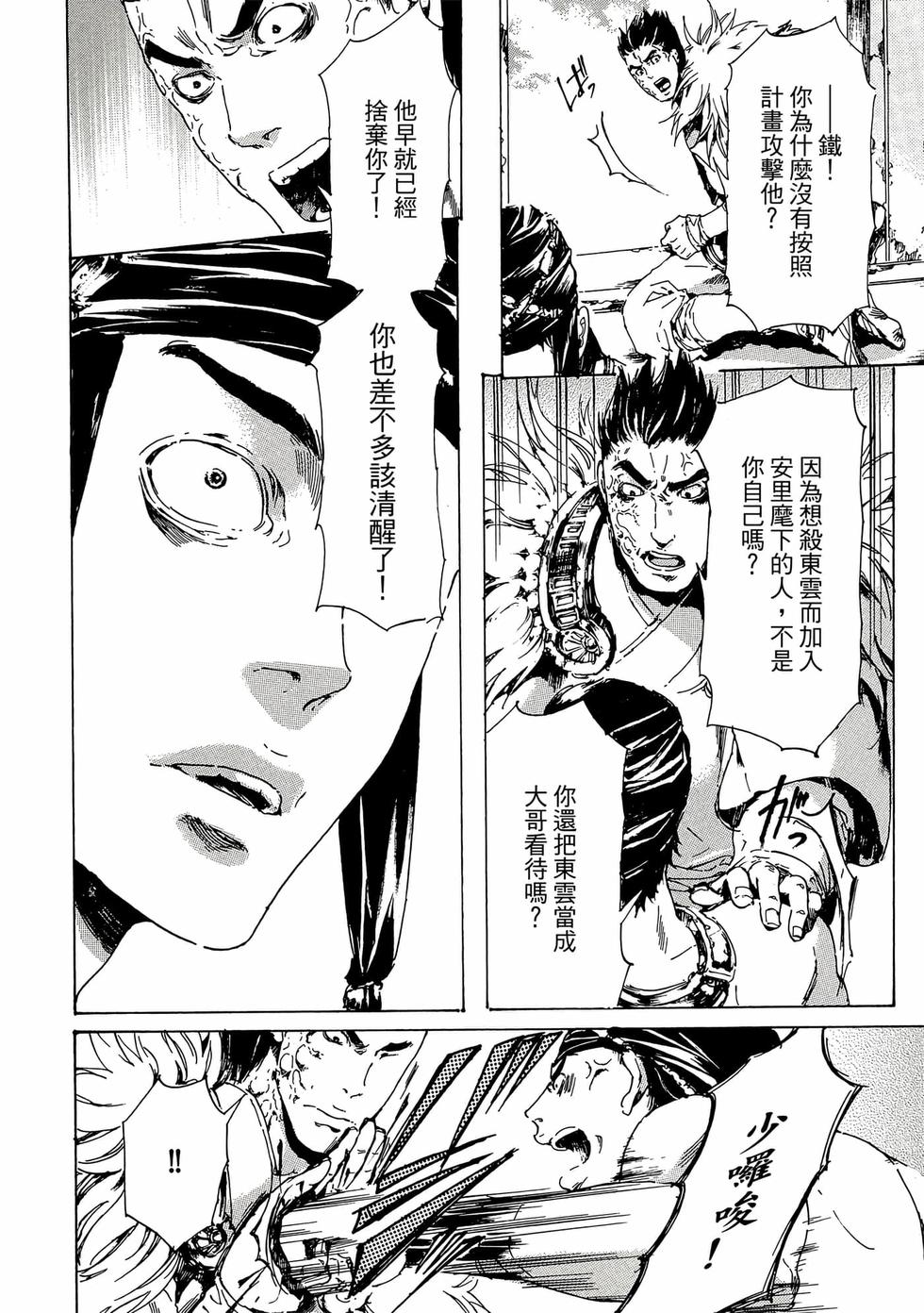 第80页