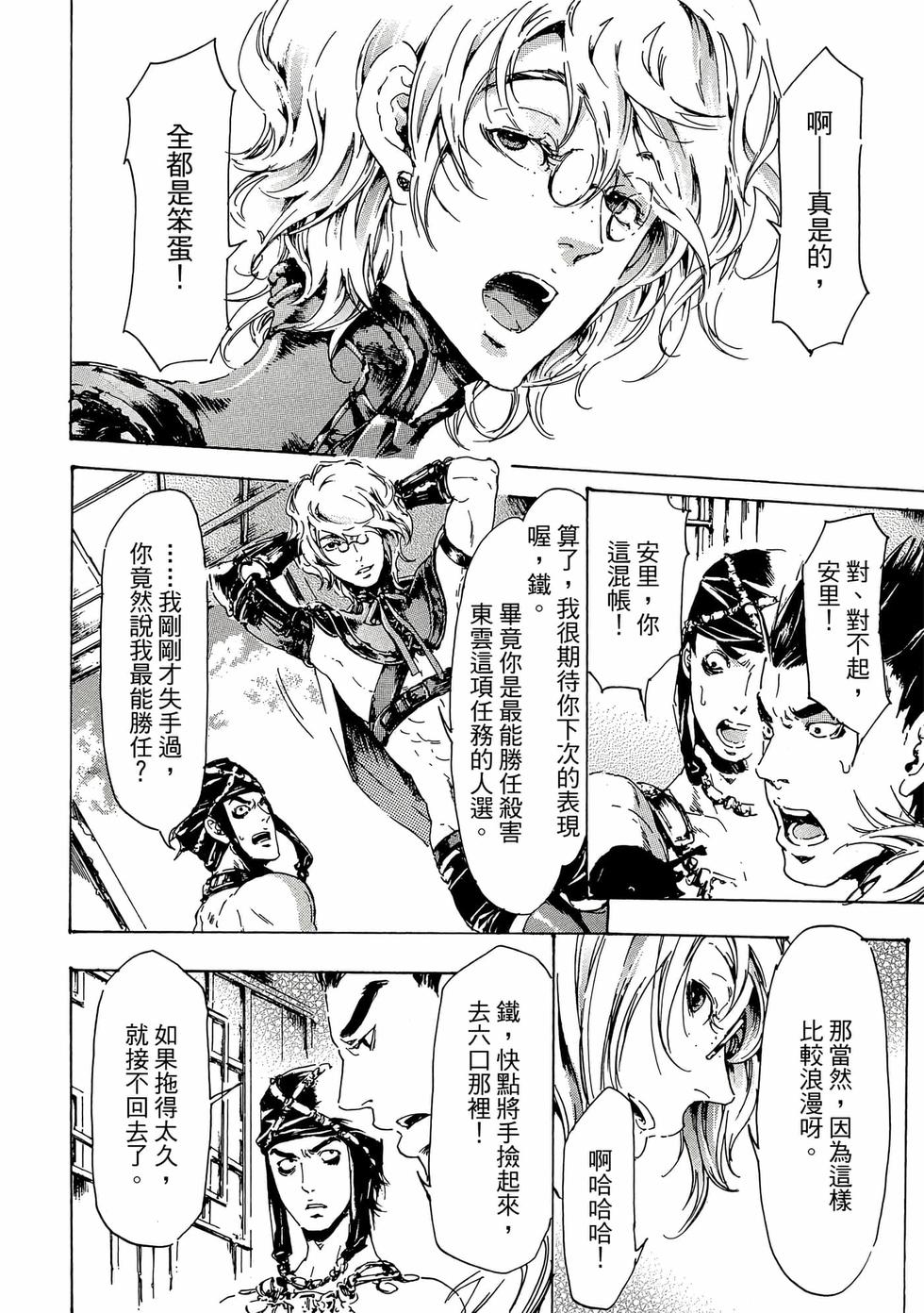 第82页