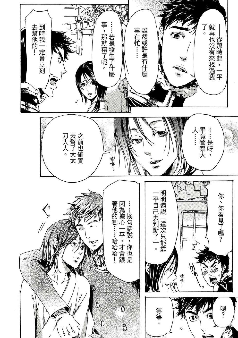 第92页