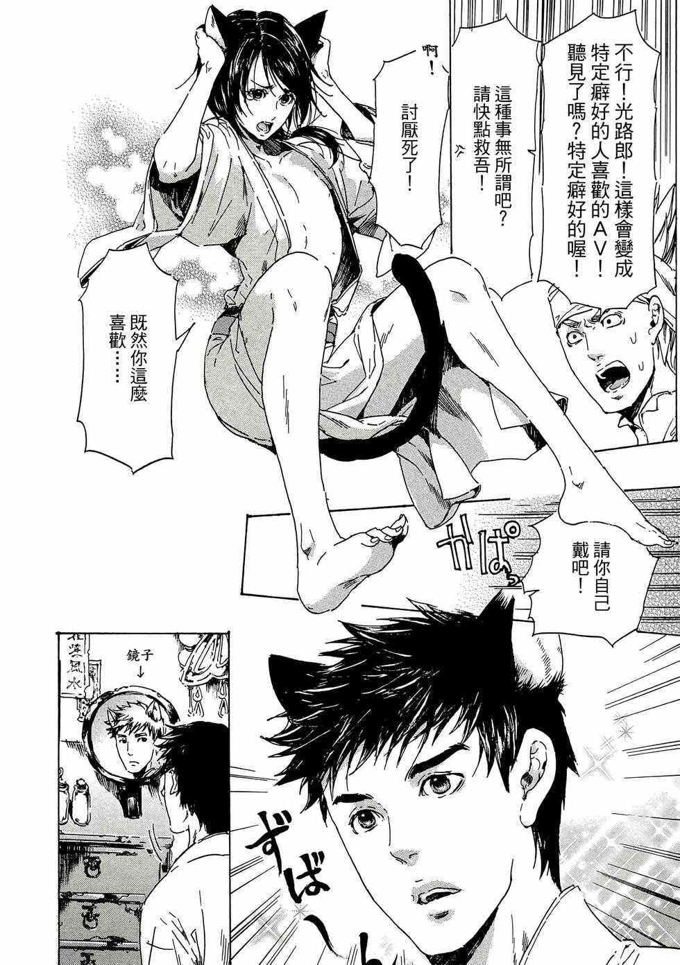 第100页
