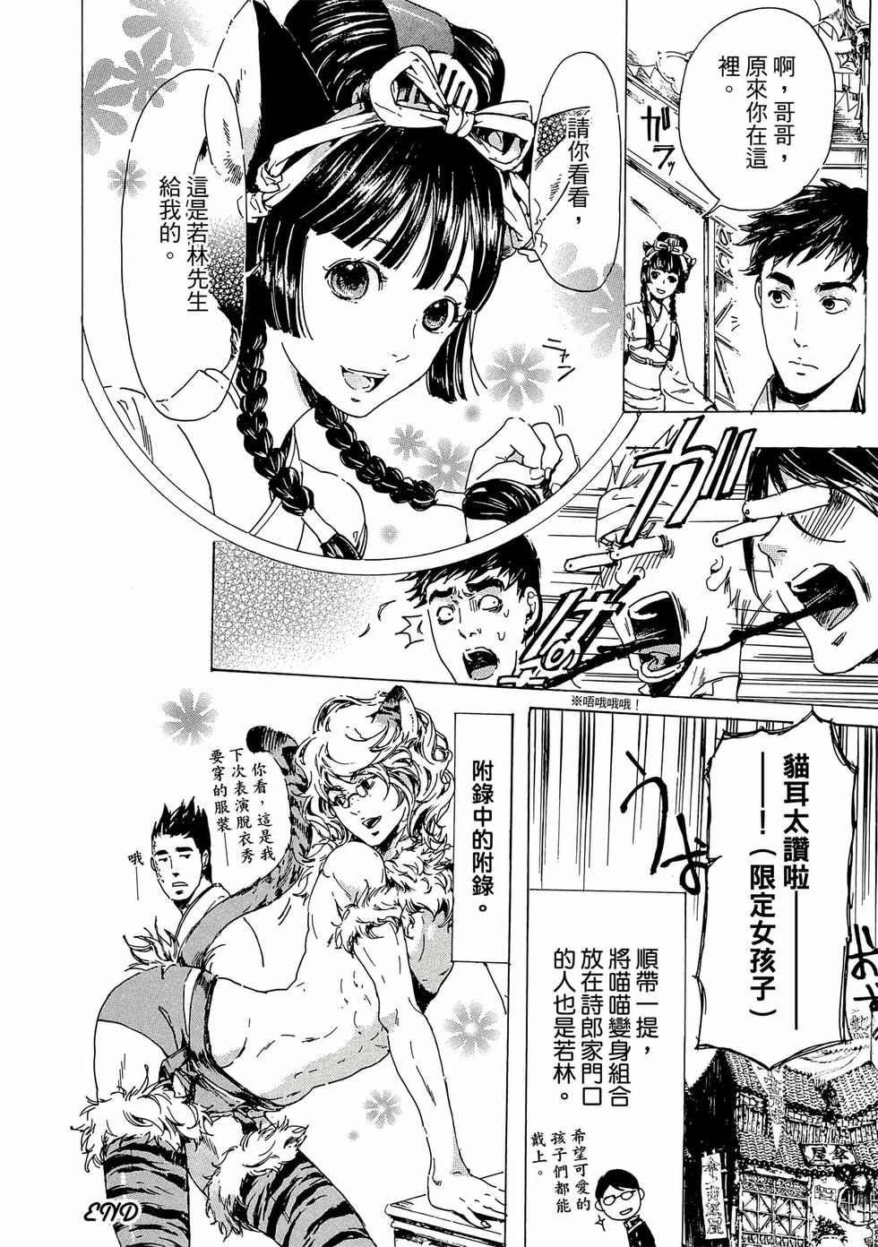 第102页