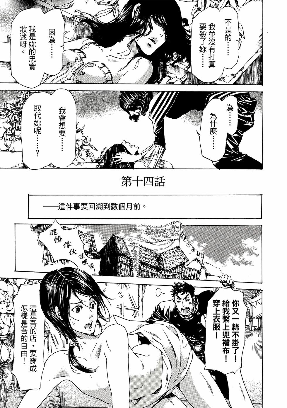 第103页