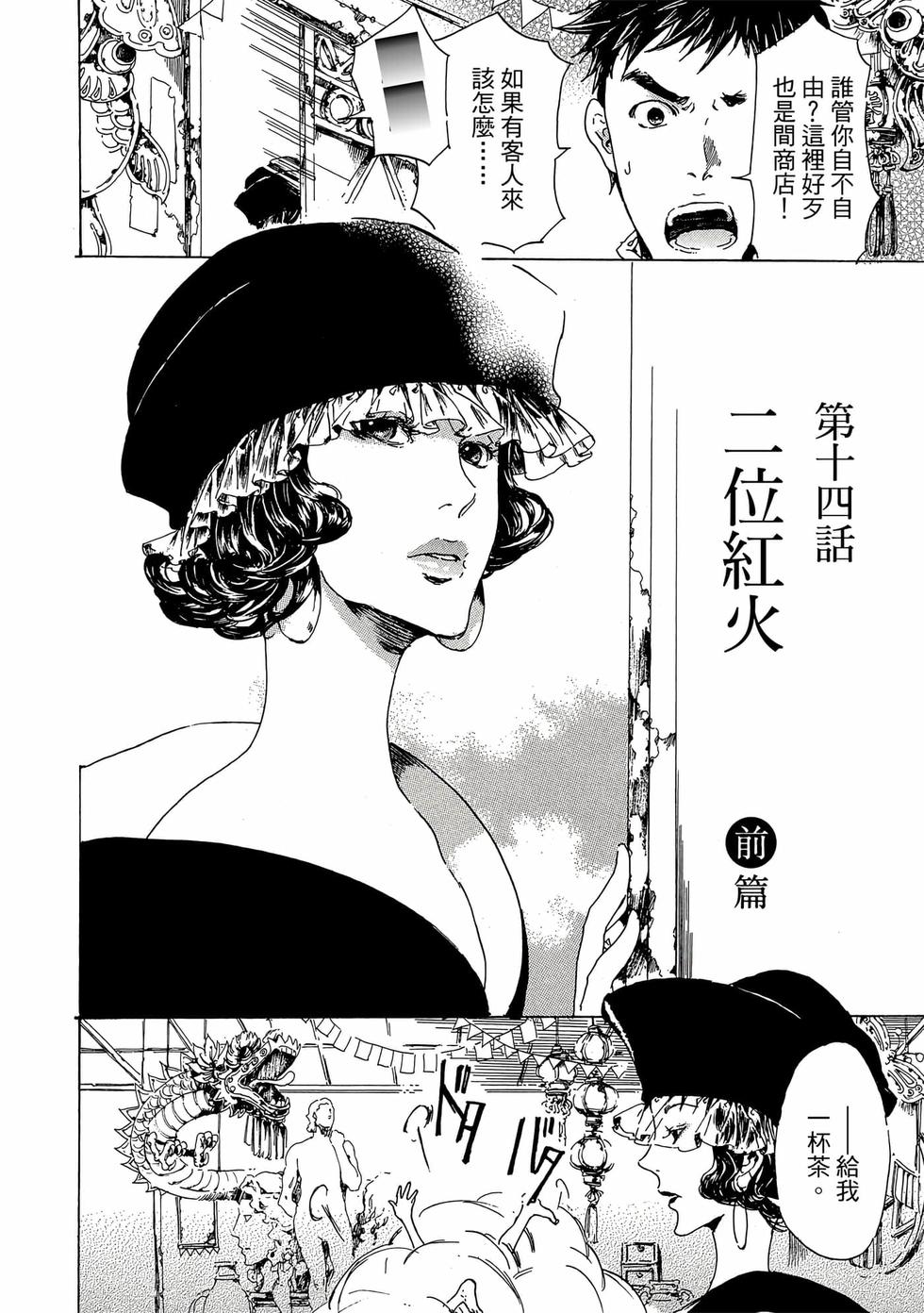 第104页