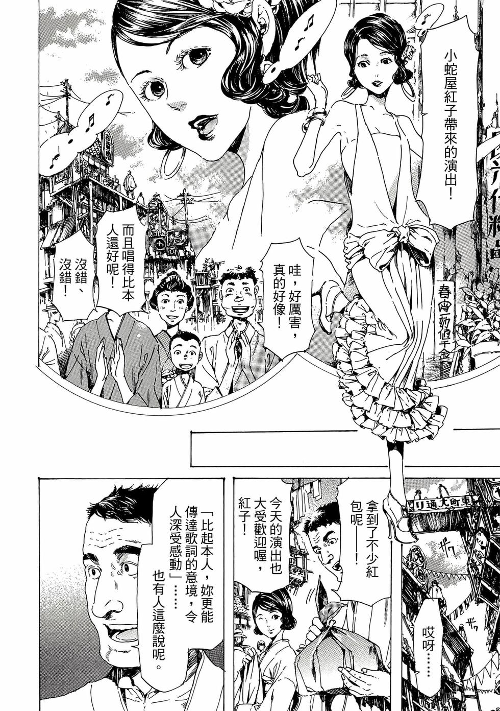 第108页