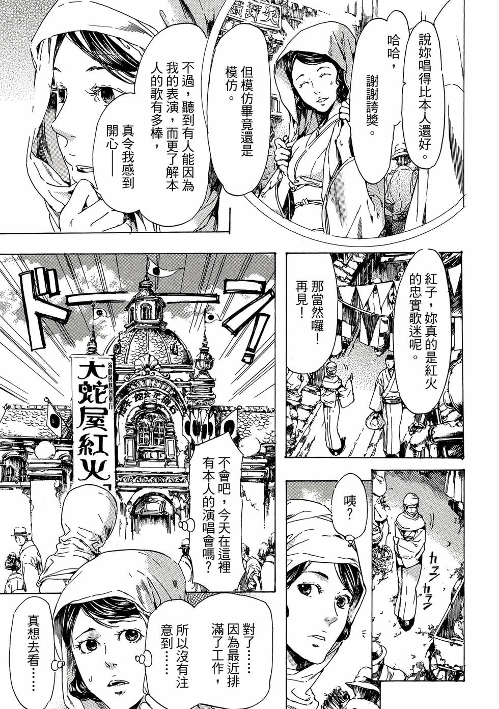 第109页