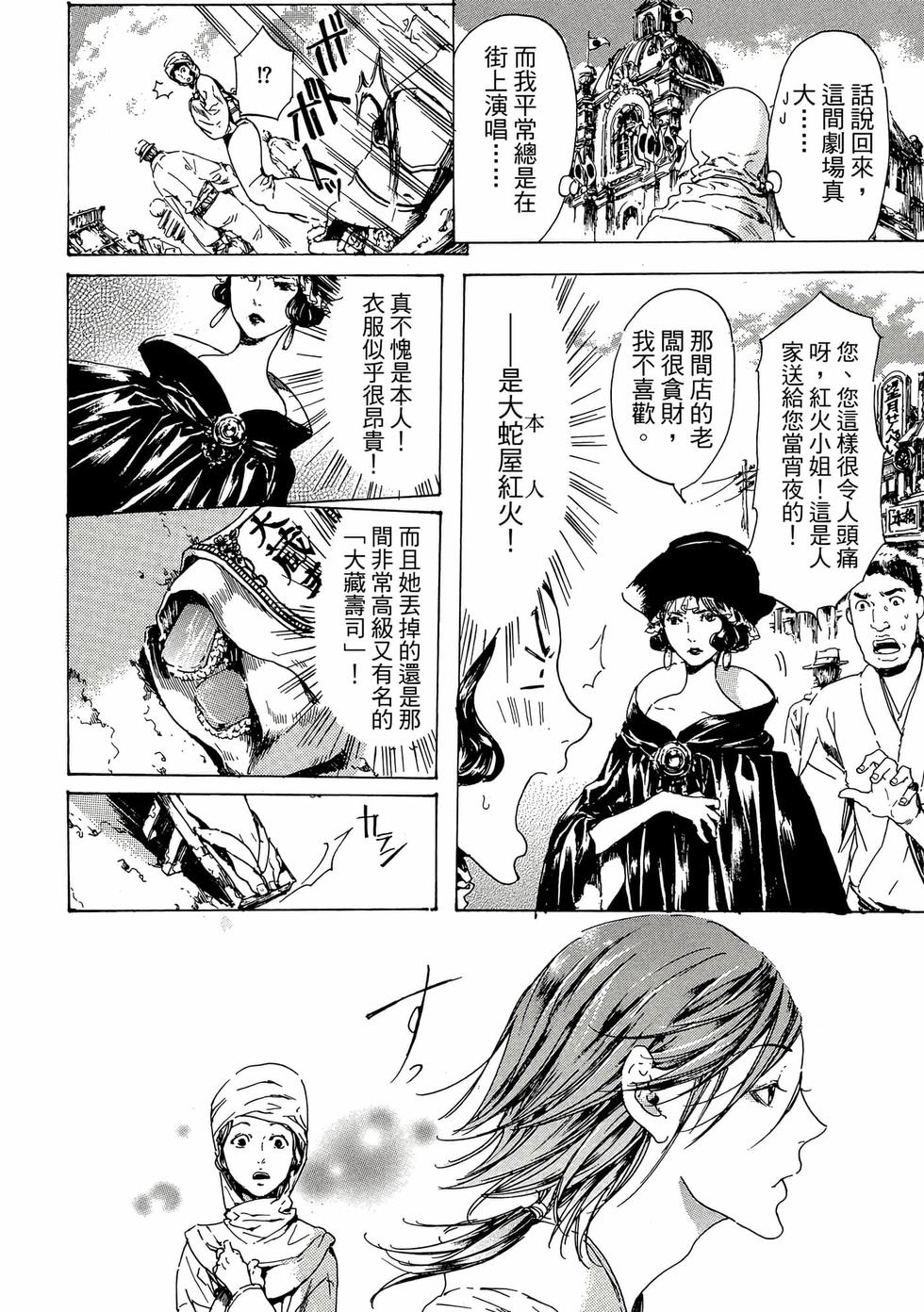 第110页