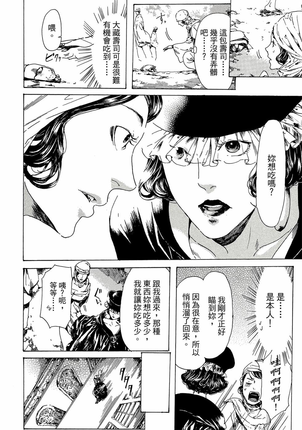第112页