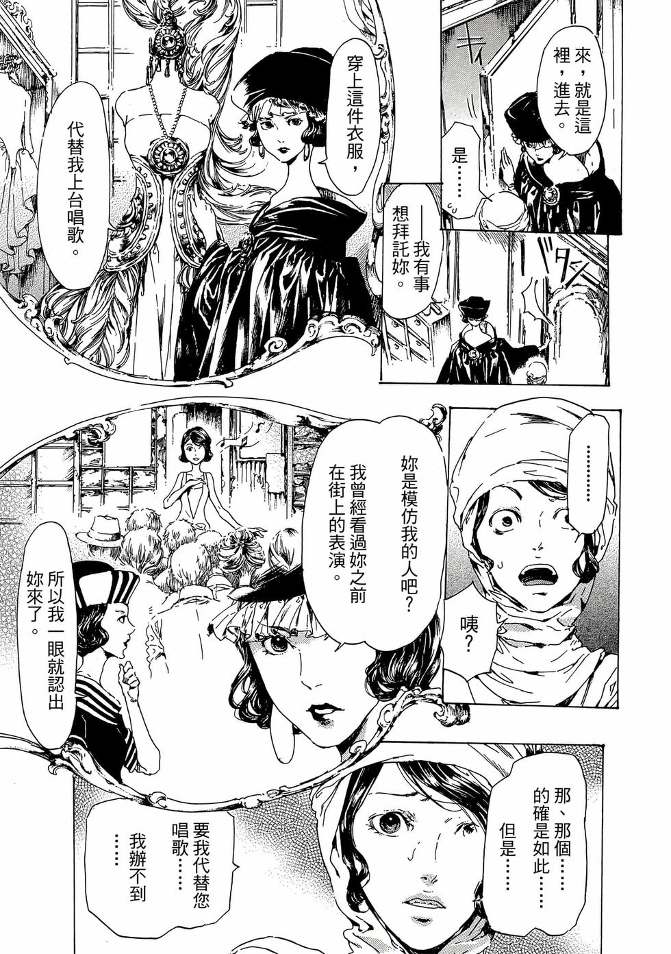 第113页