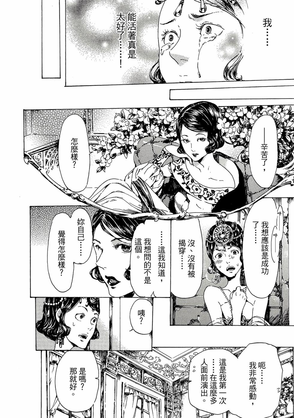 第116页