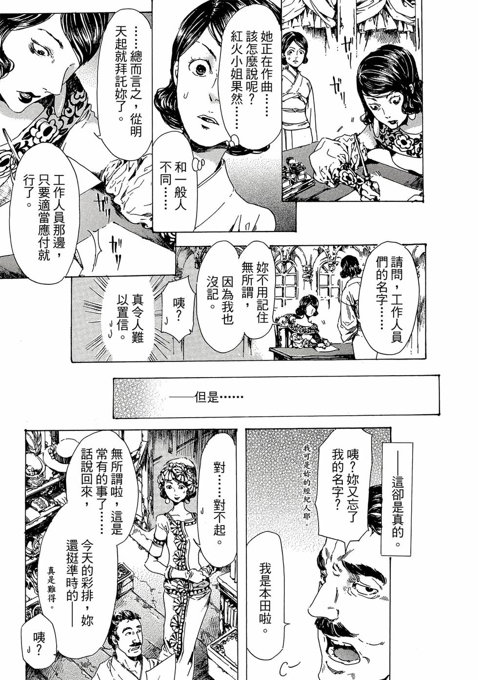 第121页