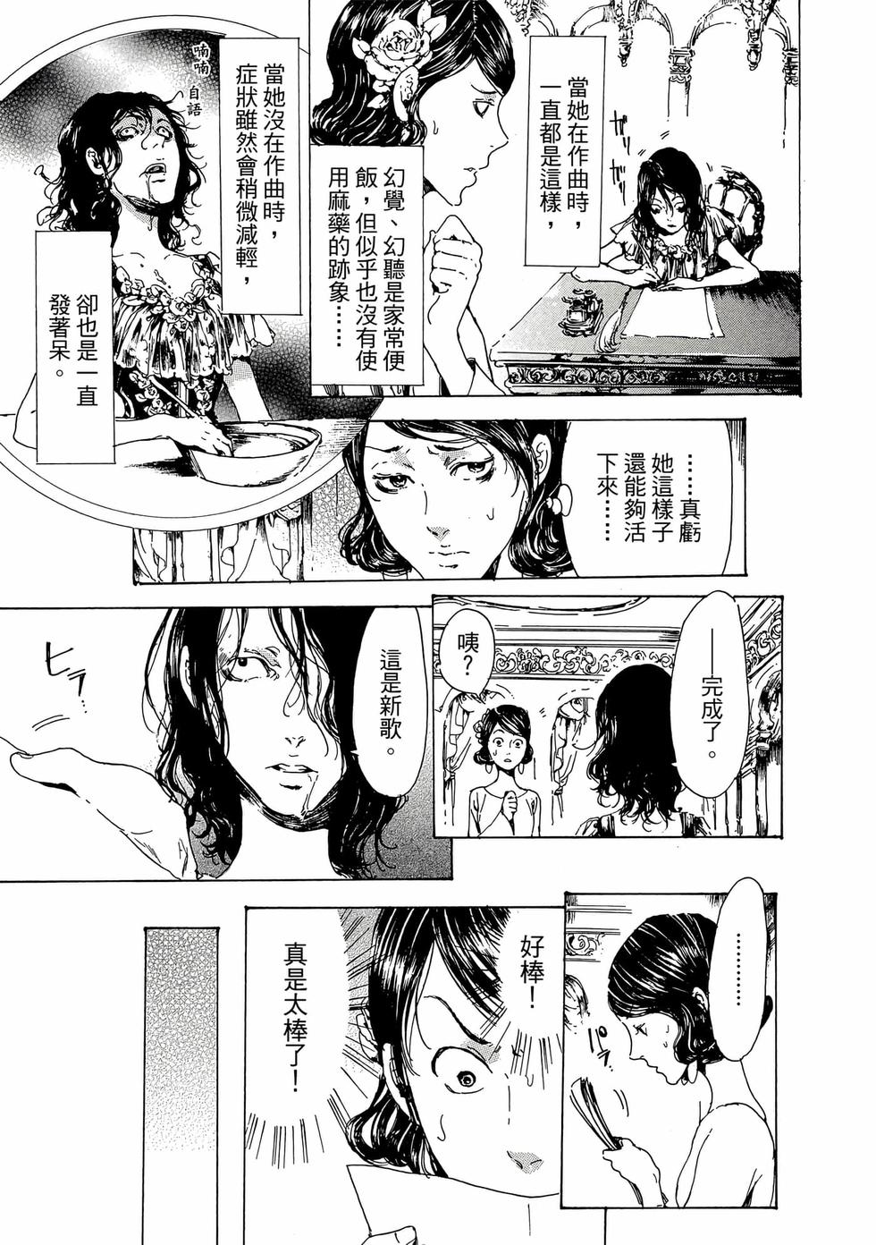 第123页