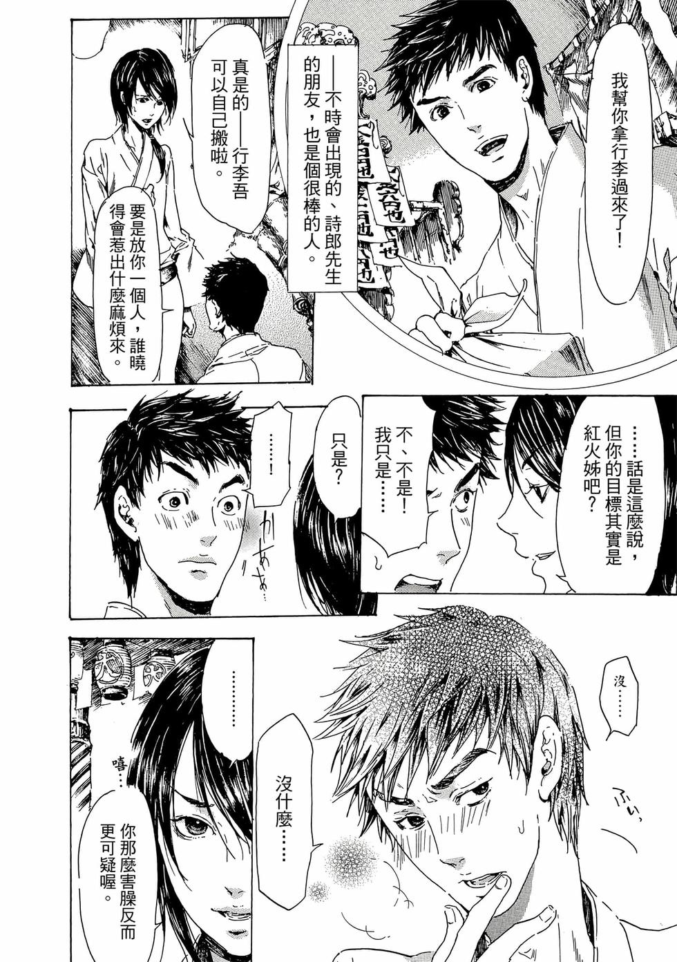 第126页