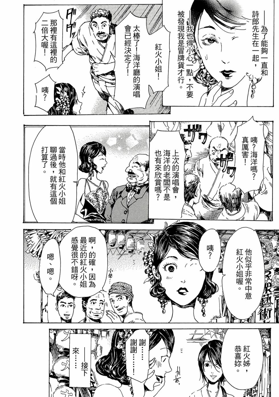 第128页