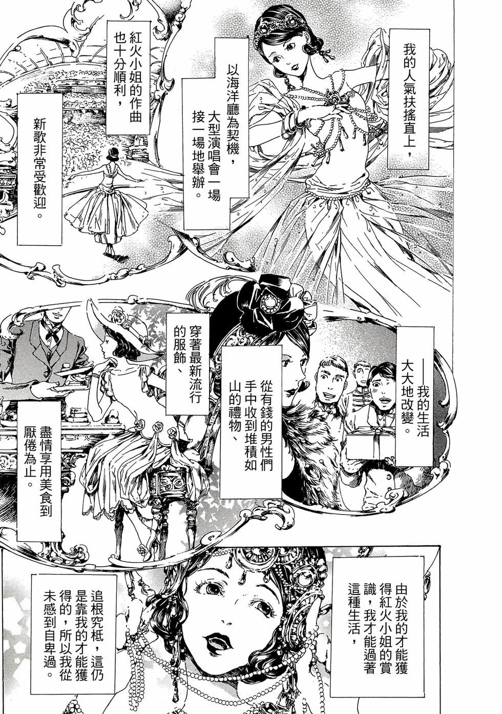 第129页
