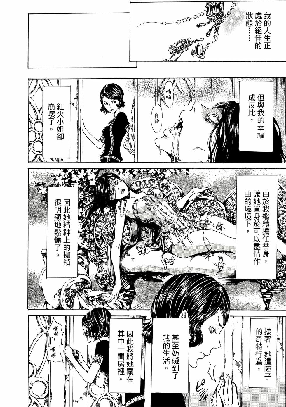 第130页