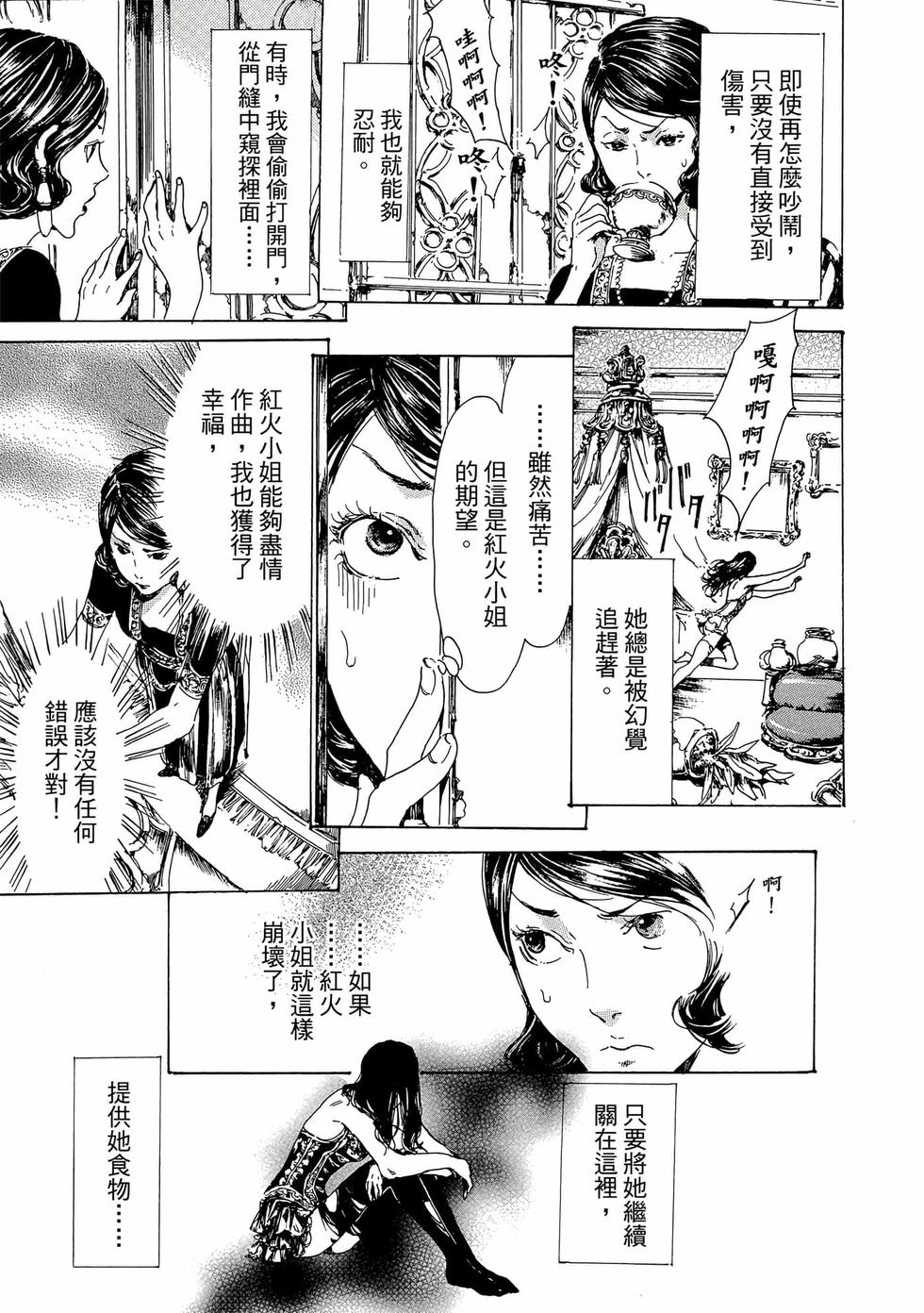 第131页
