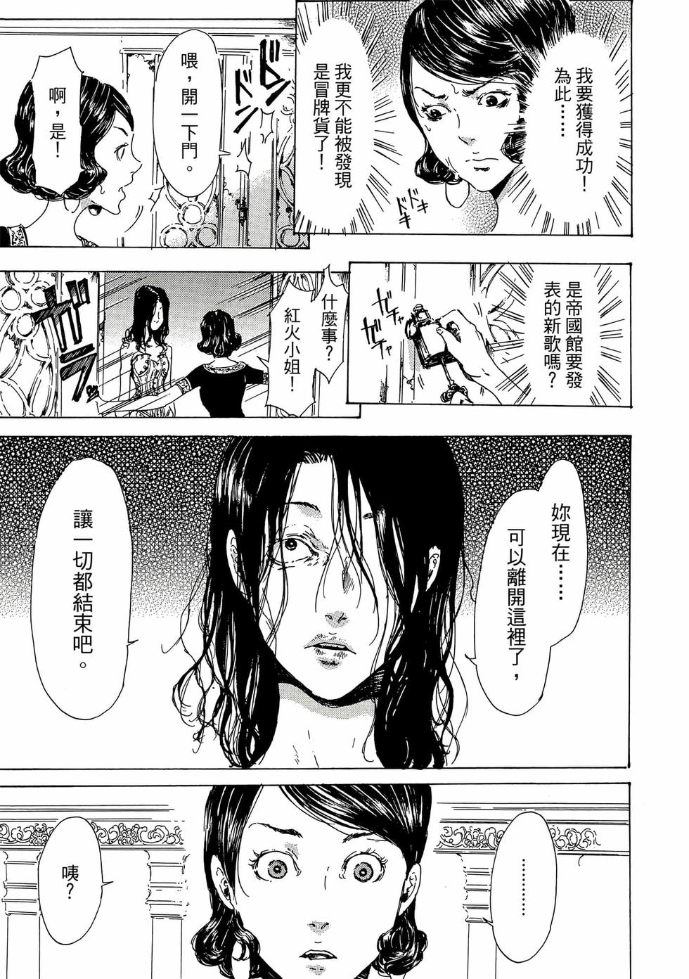 第133页