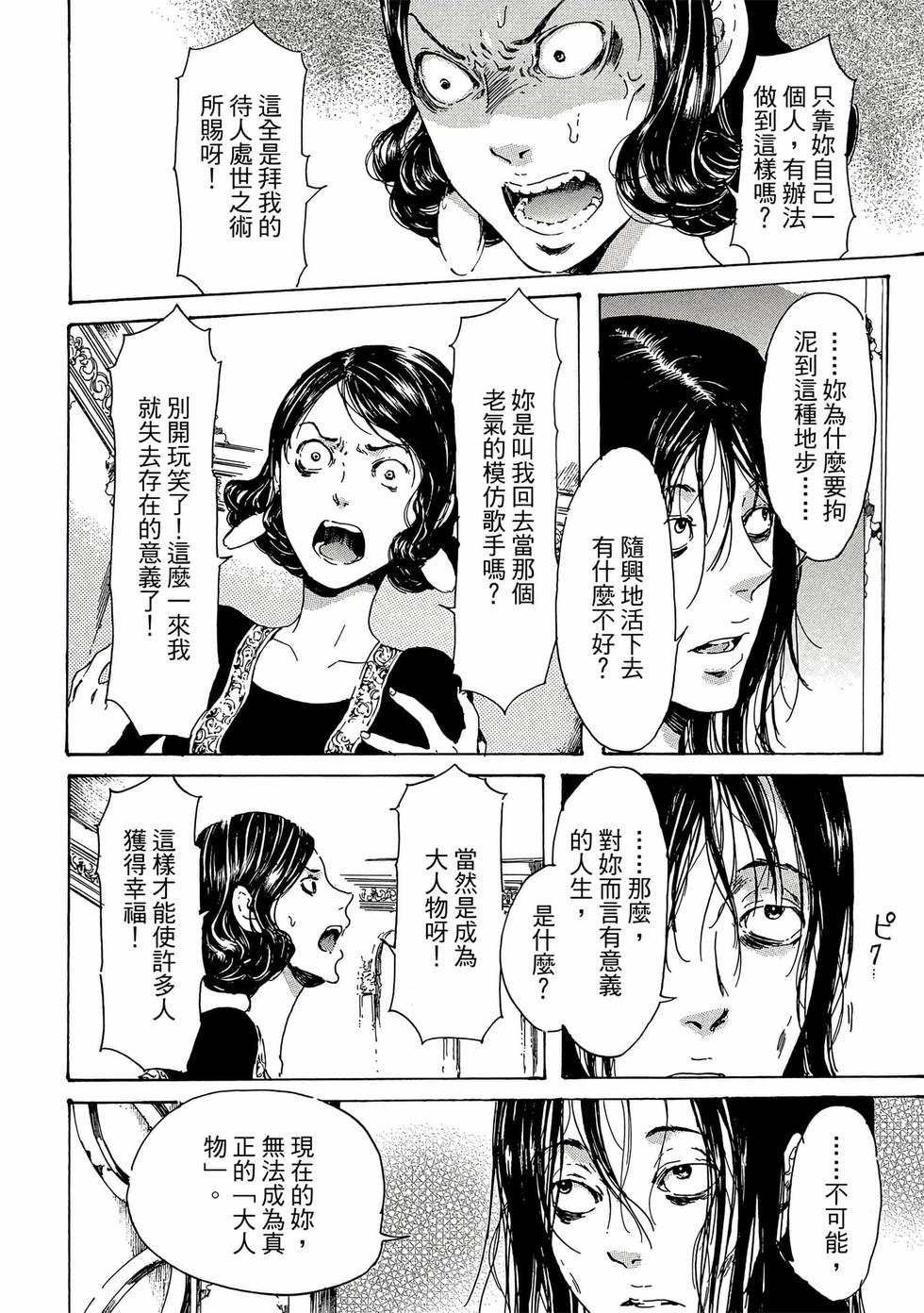 第136页