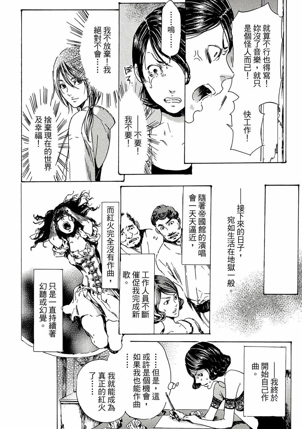 第140页