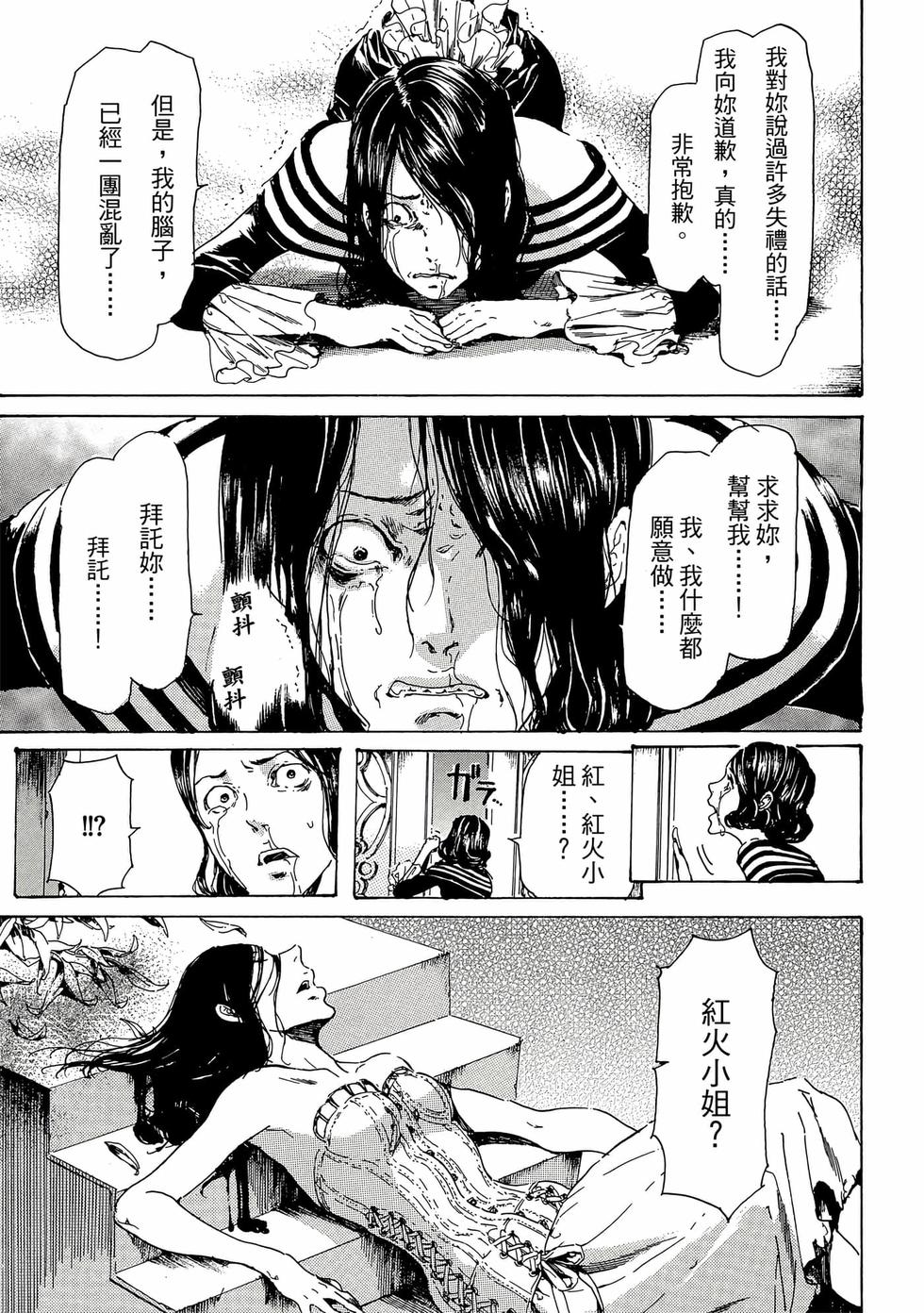 第145页