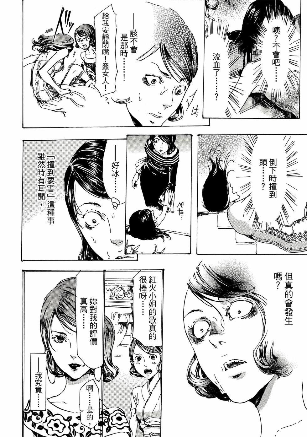 第146页