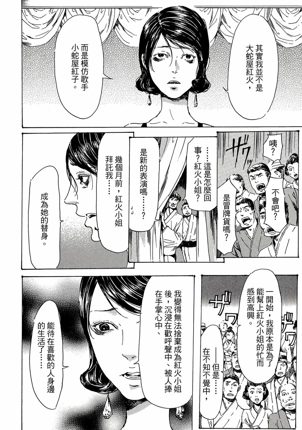 第148页