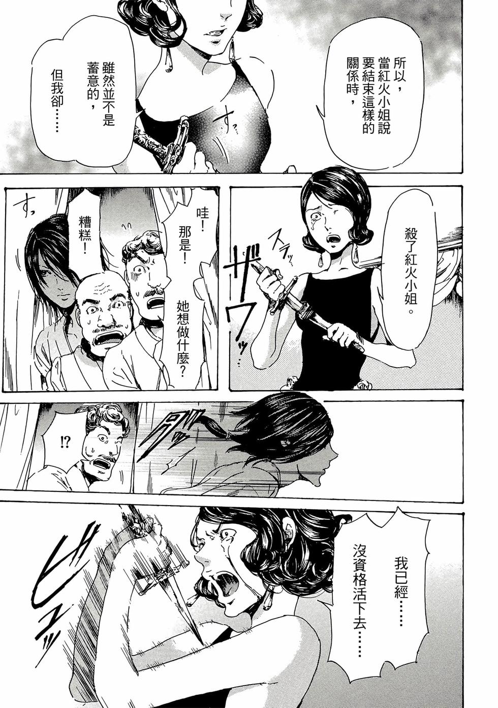 第149页