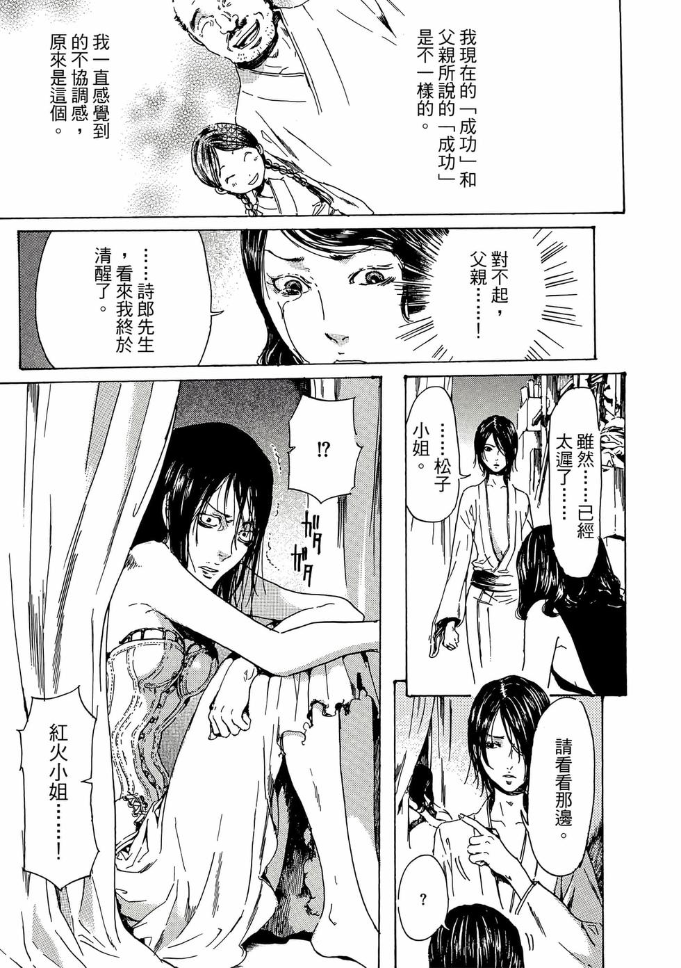 第153页