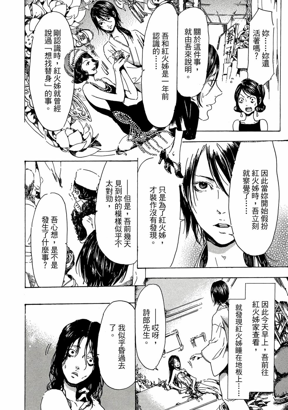 第154页
