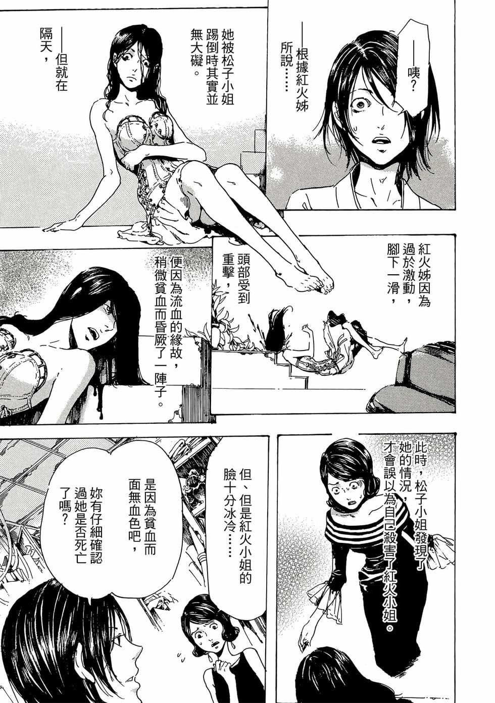 第155页