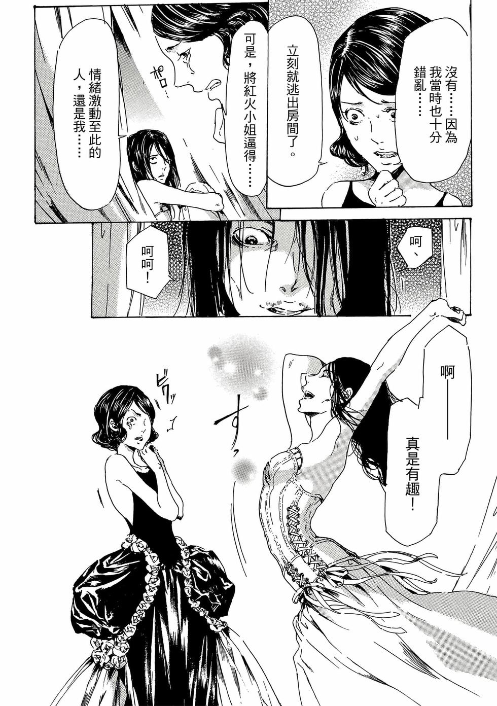 第156页