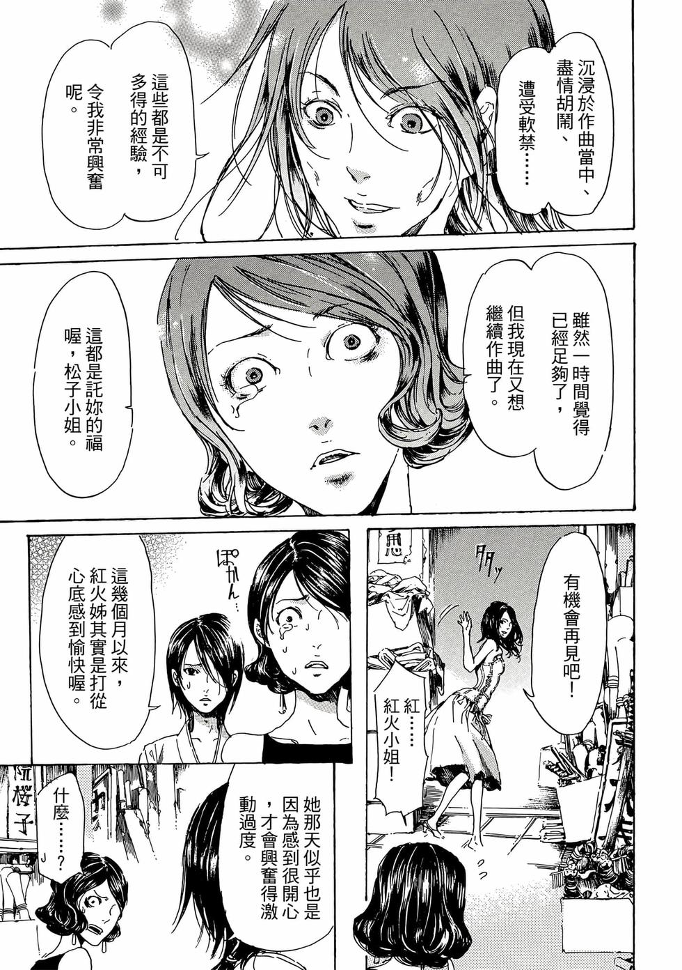 第157页