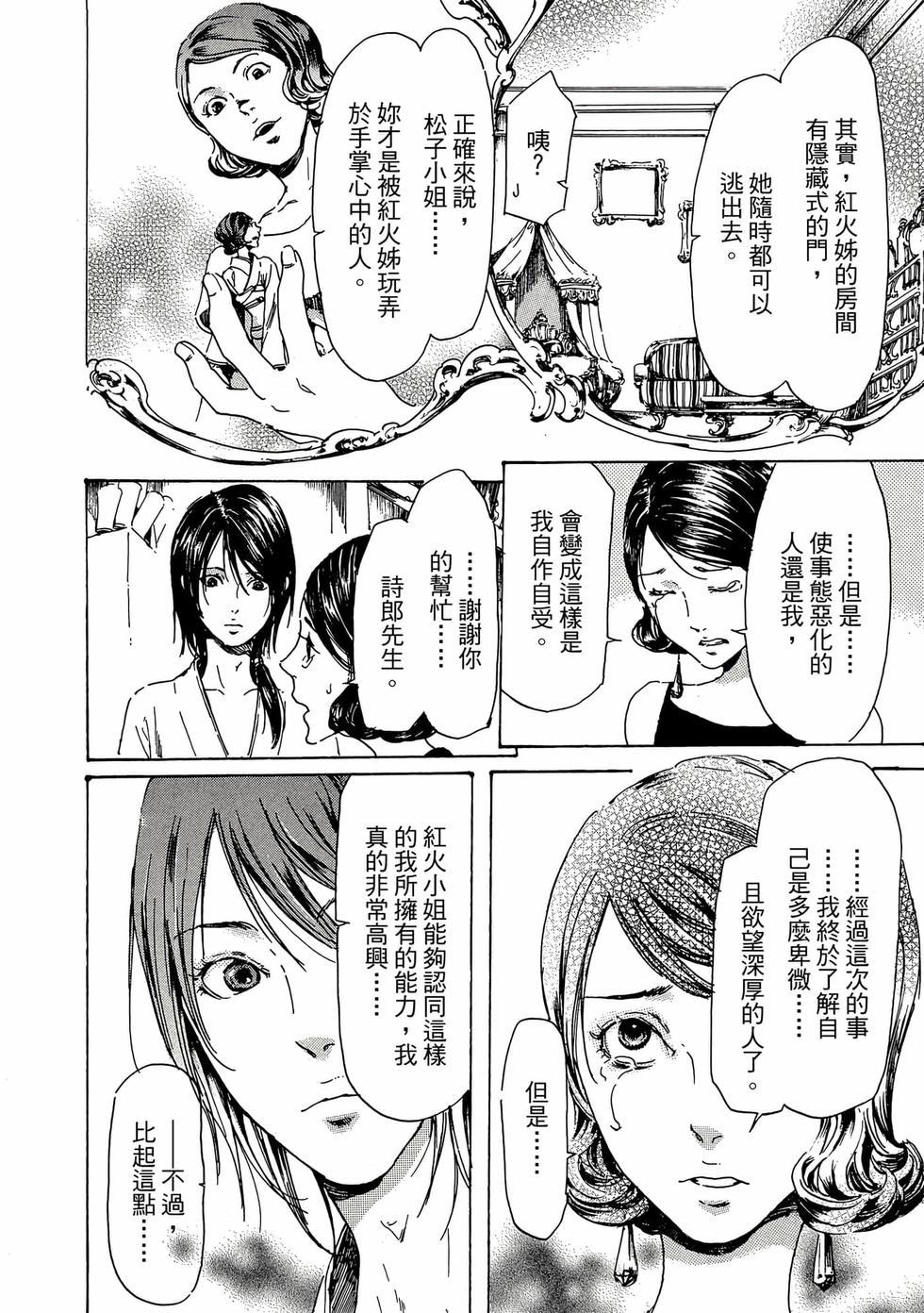 第158页