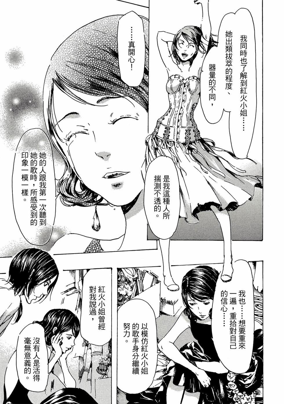 第159页
