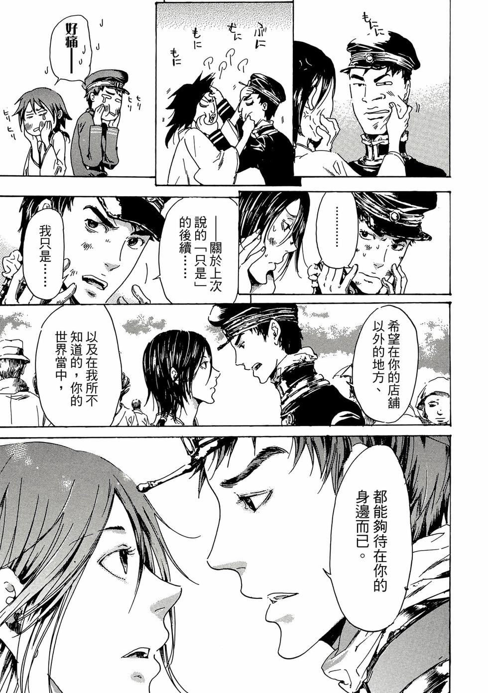 第163页